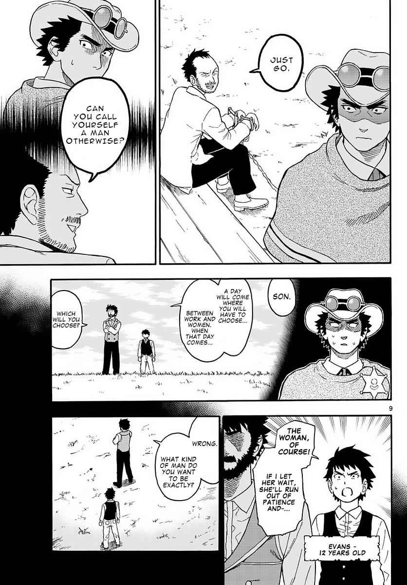 Hoankan Evans no Uso Chap 5 - Next Chap 6