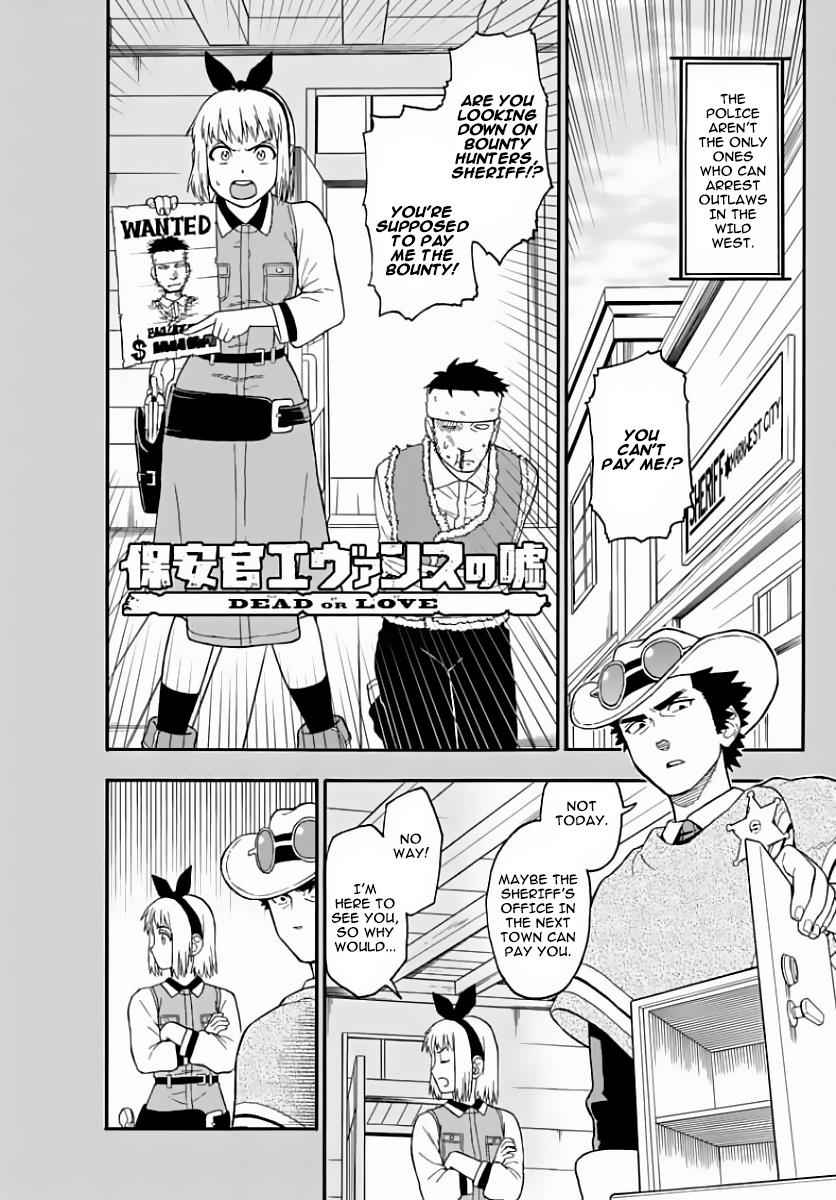 Hoankan Evans no Uso Chap 6 - Next Chap 7