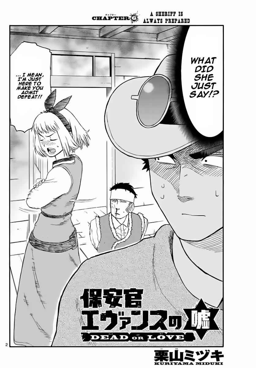 Hoankan Evans no Uso Chap 6 - Next Chap 7