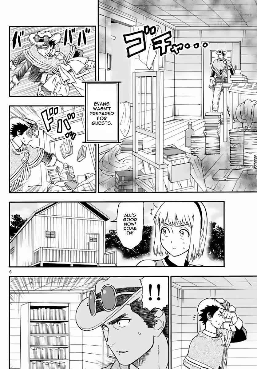 Hoankan Evans no Uso Chap 6 - Next Chap 7