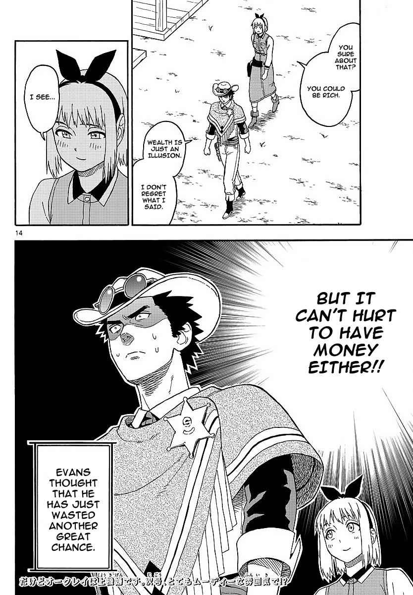 Hoankan Evans no Uso Chap 8 - Next Chap 9