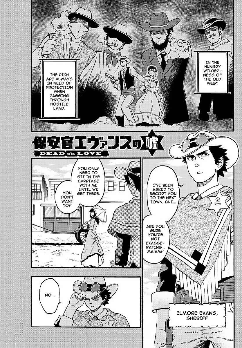 Hoankan Evans no Uso Chap 8 - Next Chap 9