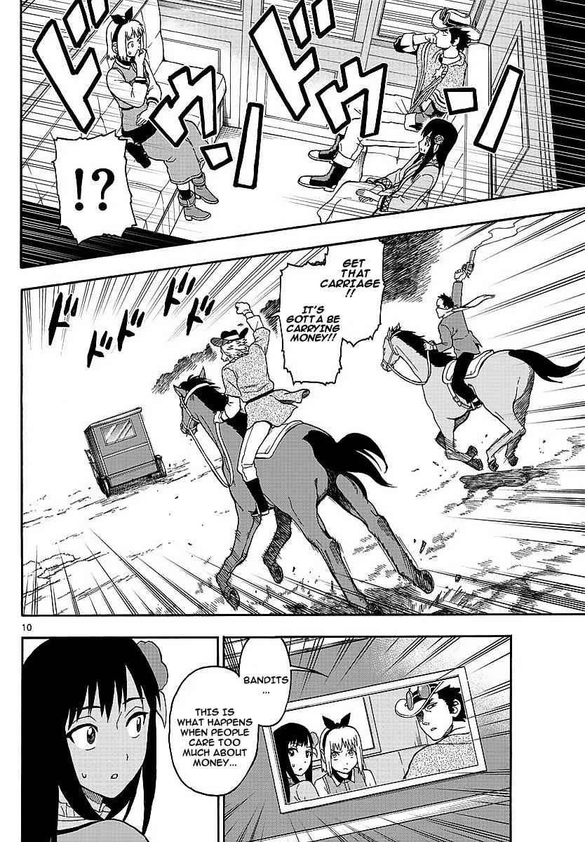 Hoankan Evans no Uso Chap 8 - Next Chap 9