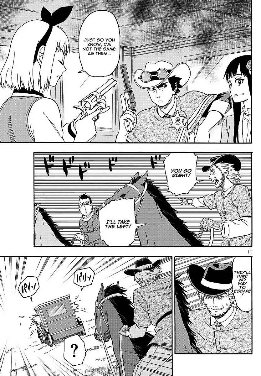 Hoankan Evans no Uso Chap 8 - Next Chap 9