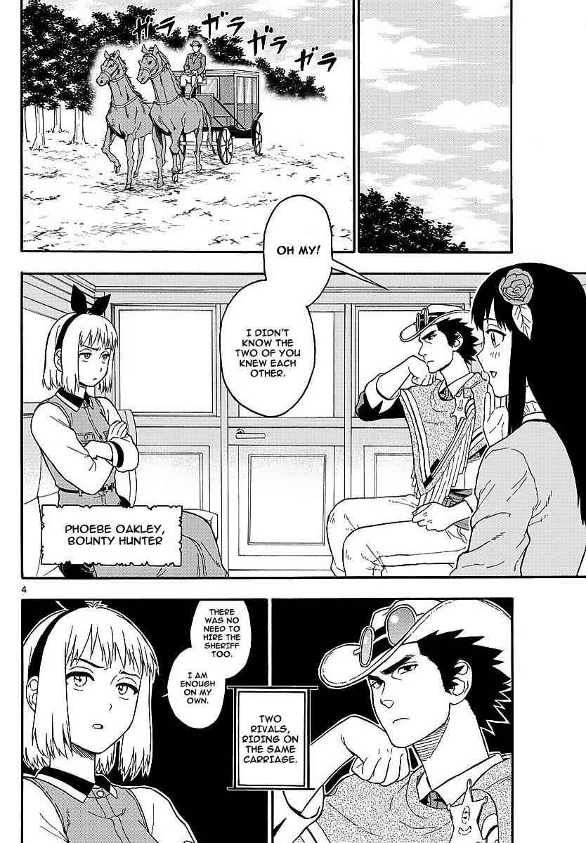 Hoankan Evans no Uso Chap 8 - Next Chap 9