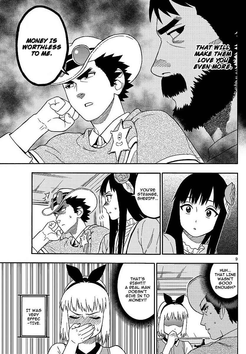 Hoankan Evans no Uso Chap 8 - Next Chap 9