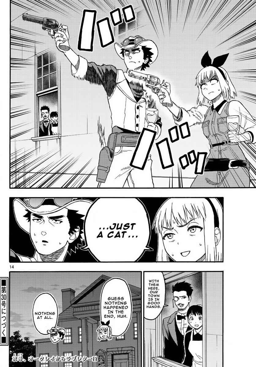 Hoankan Evans no Uso Chap 9 - Next Chap 10