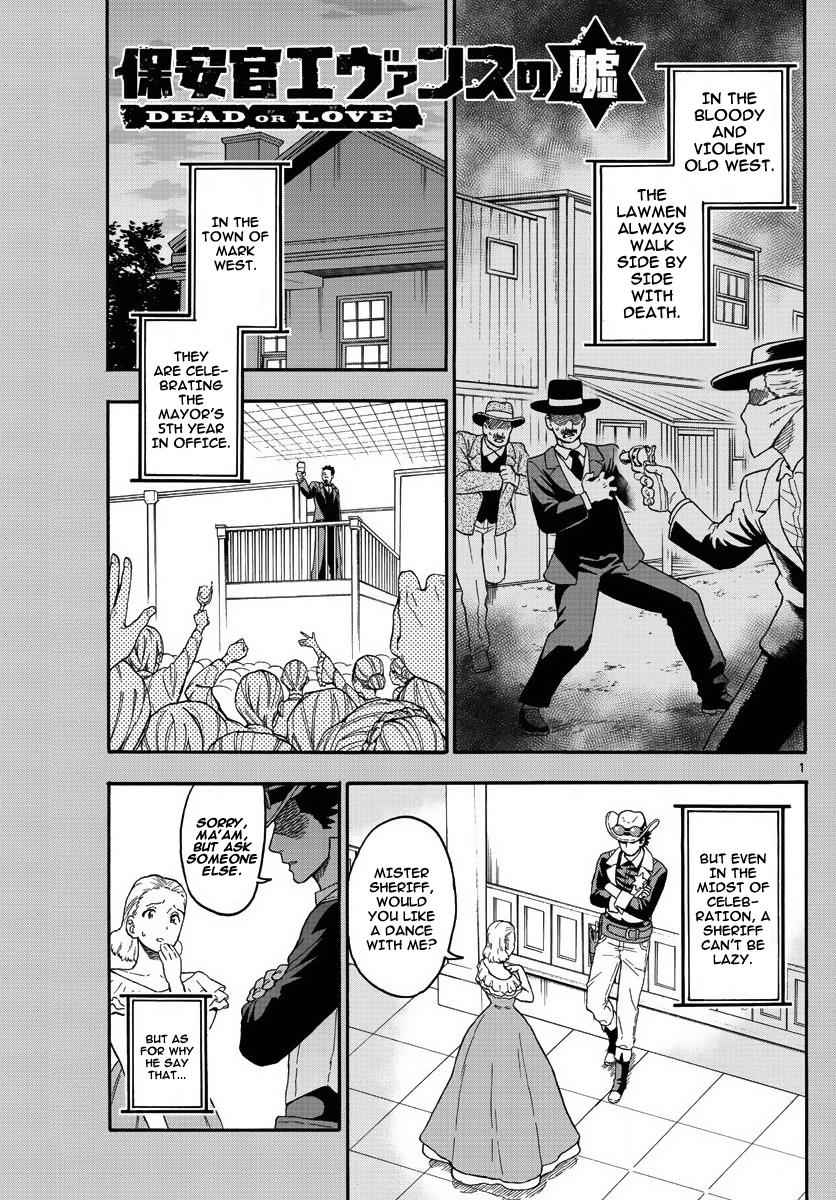 Hoankan Evans no Uso Chap 9 - Next Chap 10