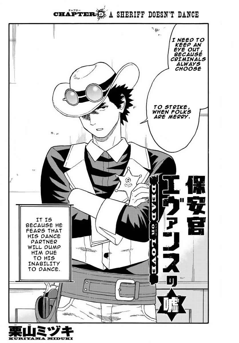 Hoankan Evans no Uso Chap 9 - Next Chap 10