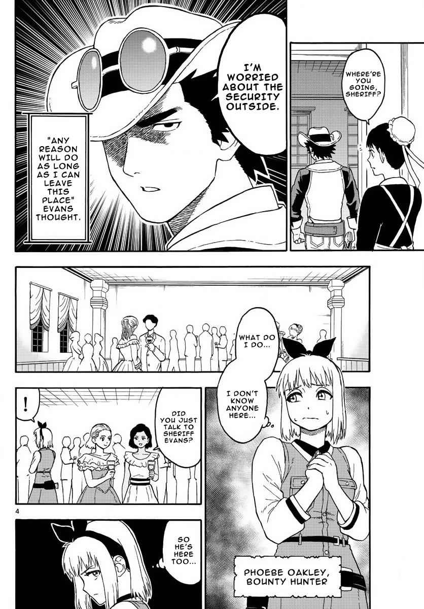 Hoankan Evans no Uso Chap 9 - Next Chap 10