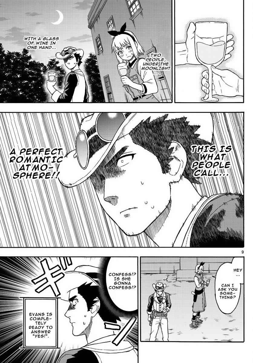 Hoankan Evans no Uso Chap 9 - Next Chap 10