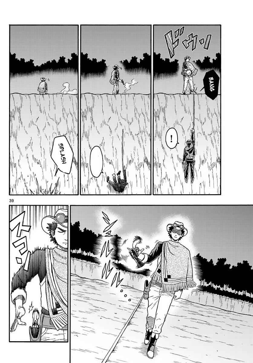 Hoankan Evans no Uso Chap 1 - Next Chap 2