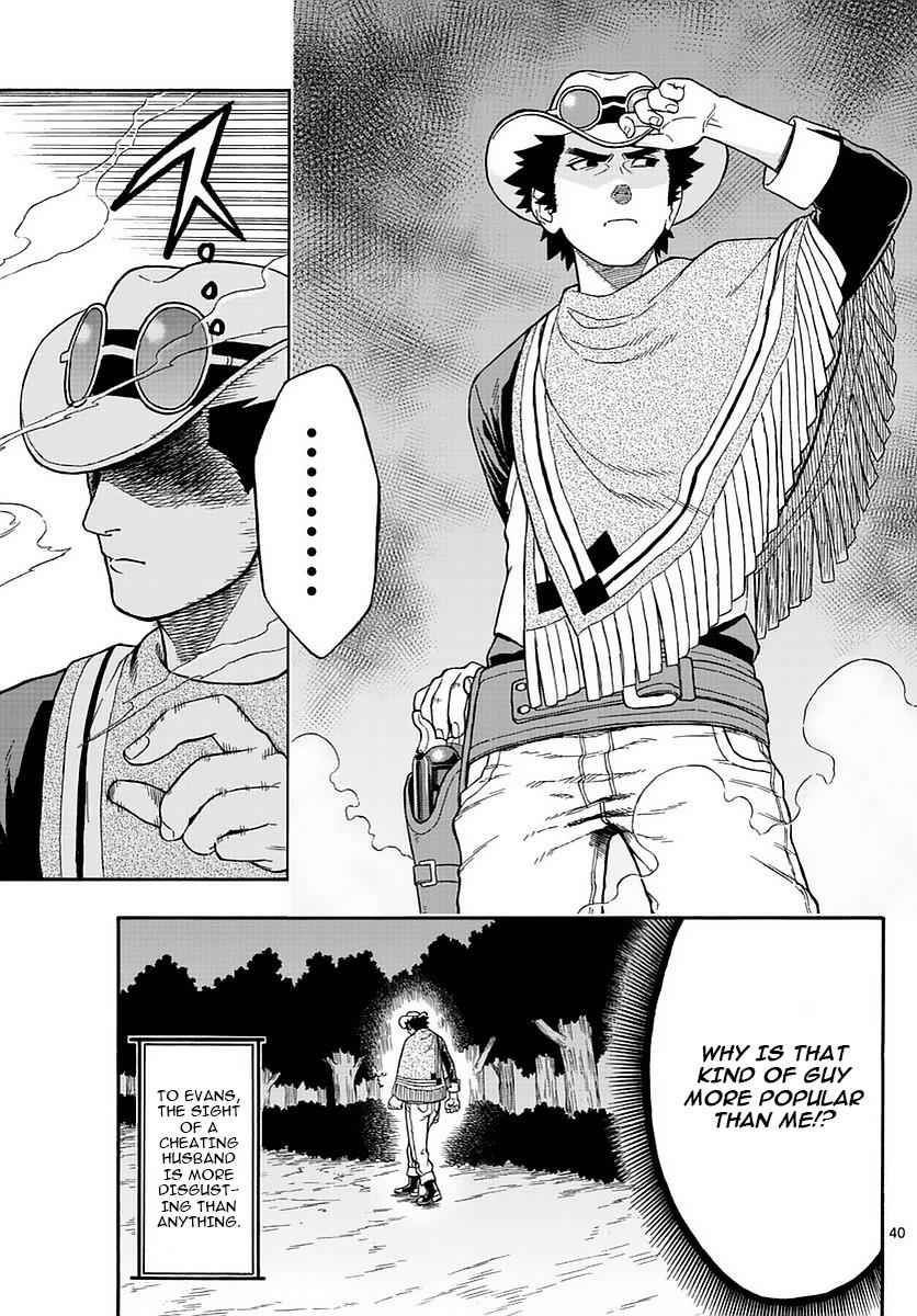 Hoankan Evans no Uso Chap 1 - Next Chap 2