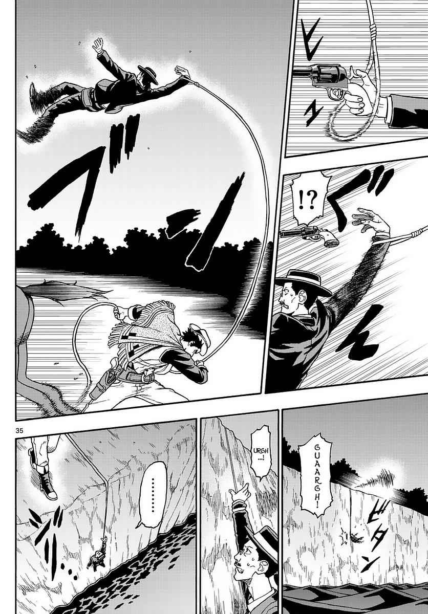 Hoankan Evans no Uso Chap 1 - Next Chap 2