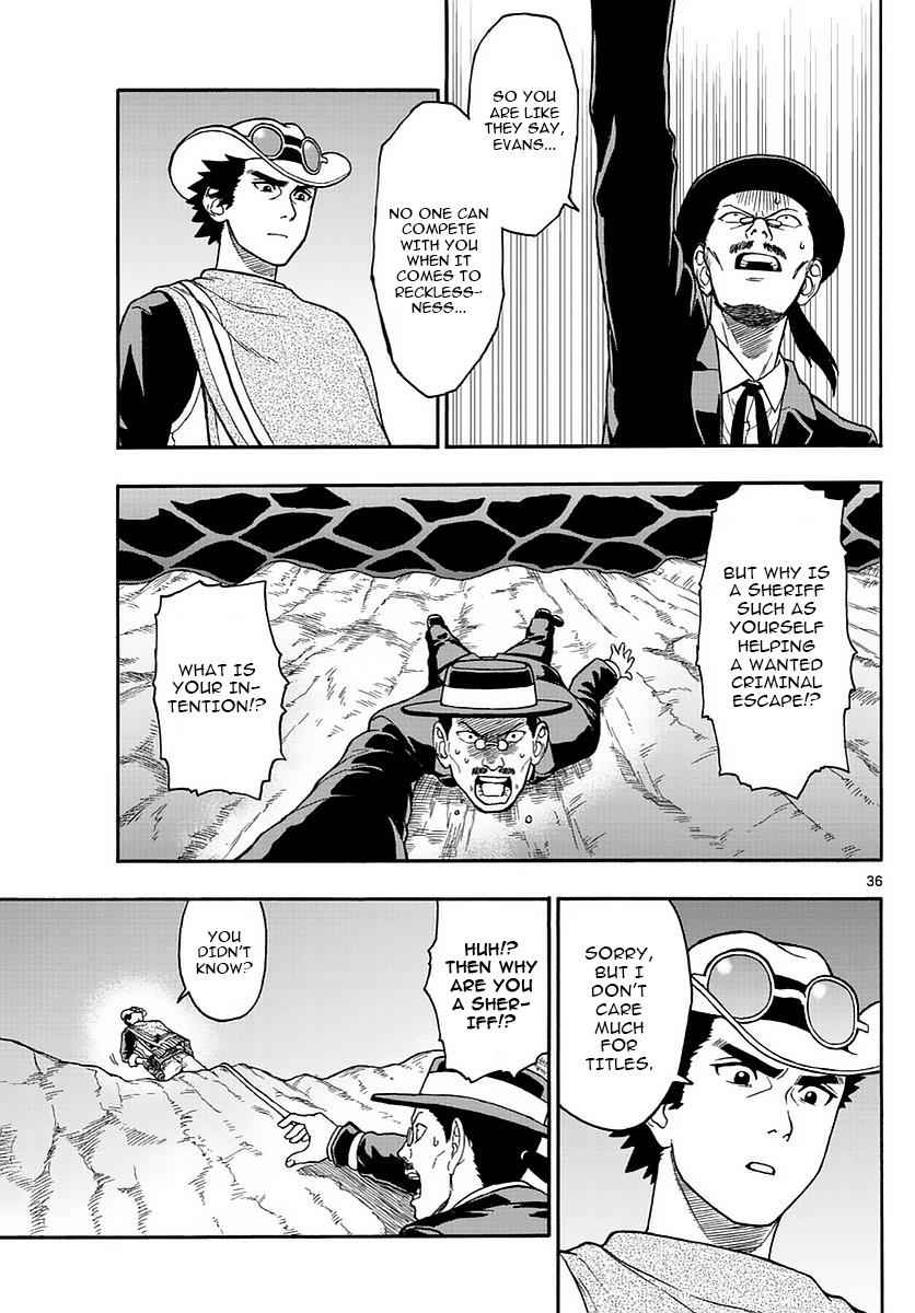 Hoankan Evans no Uso Chap 1 - Next Chap 2