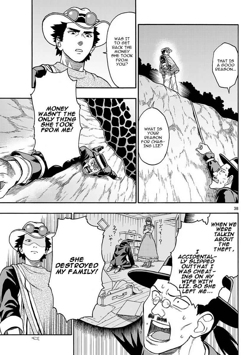 Hoankan Evans no Uso Chap 1 - Next Chap 2