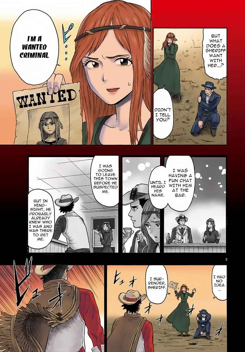 Hoankan Evans no Uso Chap 1 - Next Chap 2