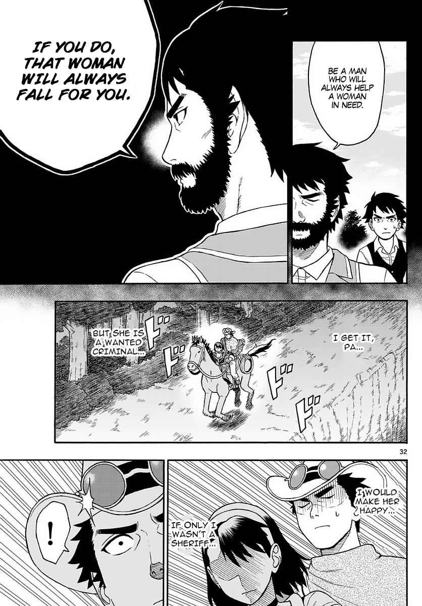 Hoankan Evans no Uso Chap 1 - Next Chap 2