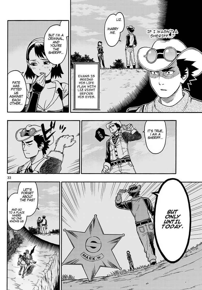 Hoankan Evans no Uso Chap 1 - Next Chap 2