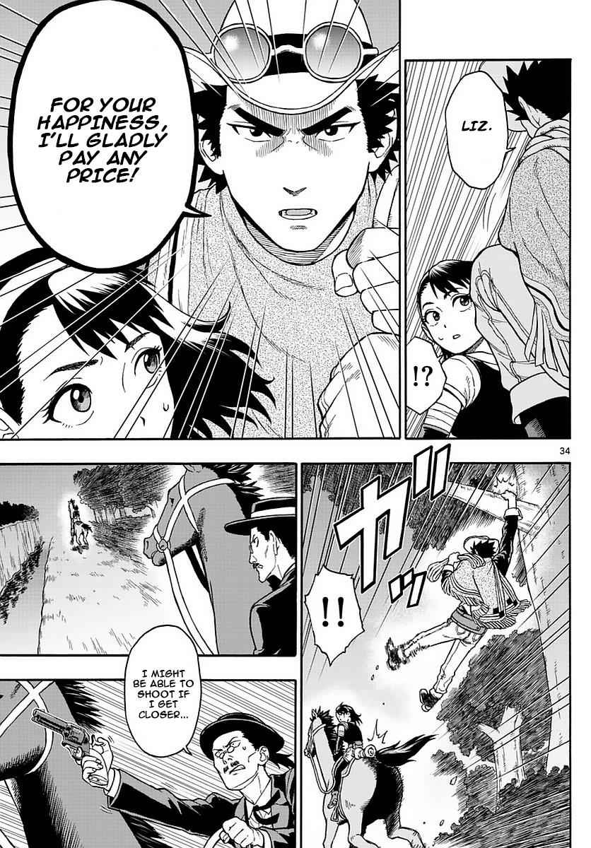 Hoankan Evans no Uso Chap 1 - Next Chap 2