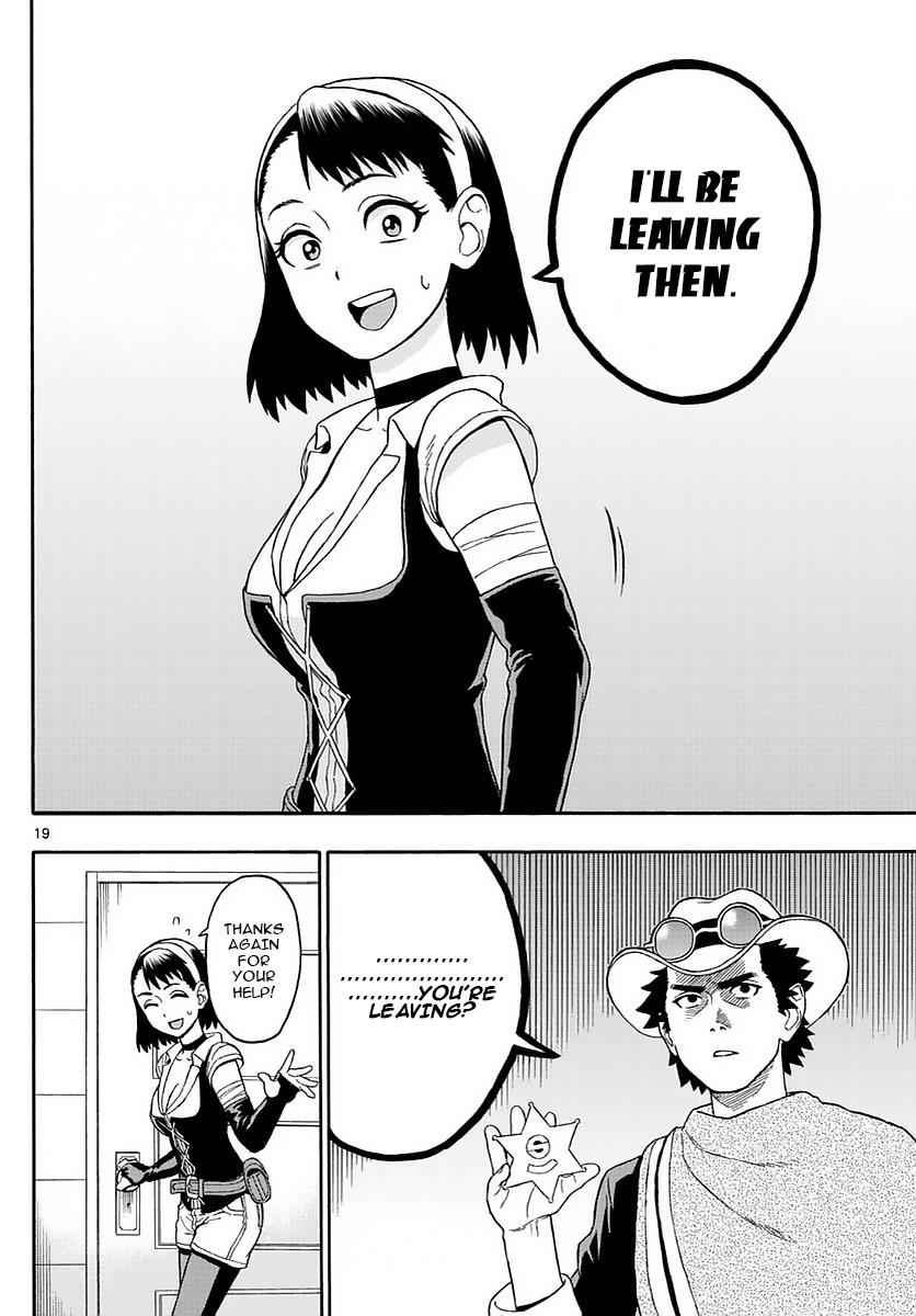 Hoankan Evans no Uso Chap 1 - Next Chap 2