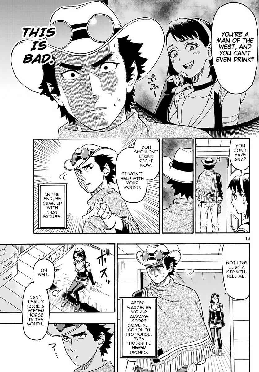 Hoankan Evans no Uso Chap 1 - Next Chap 2