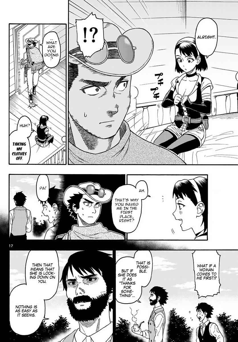 Hoankan Evans no Uso Chap 1 - Next Chap 2