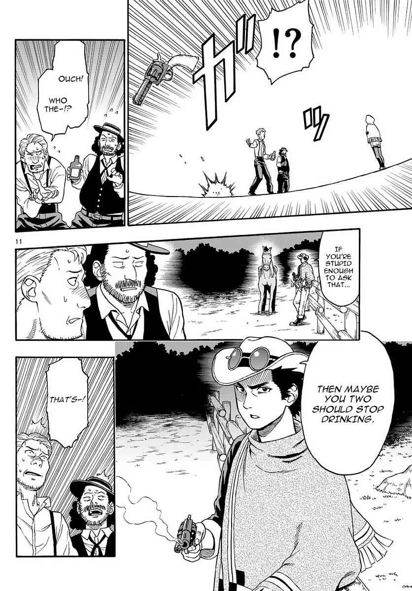 Hoankan Evans no Uso Chap 1 - Next Chap 2