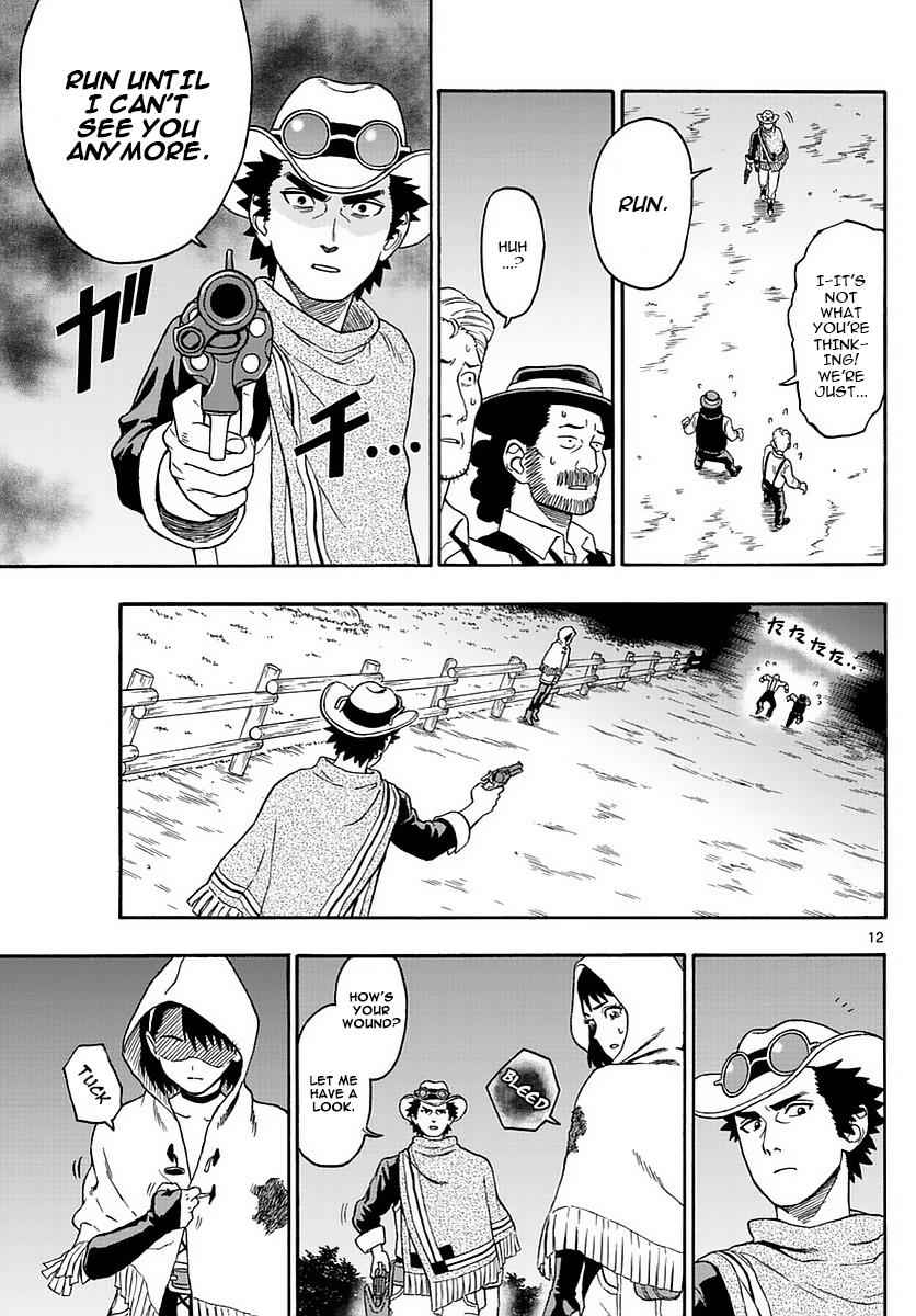 Hoankan Evans no Uso Chap 1 - Next Chap 2