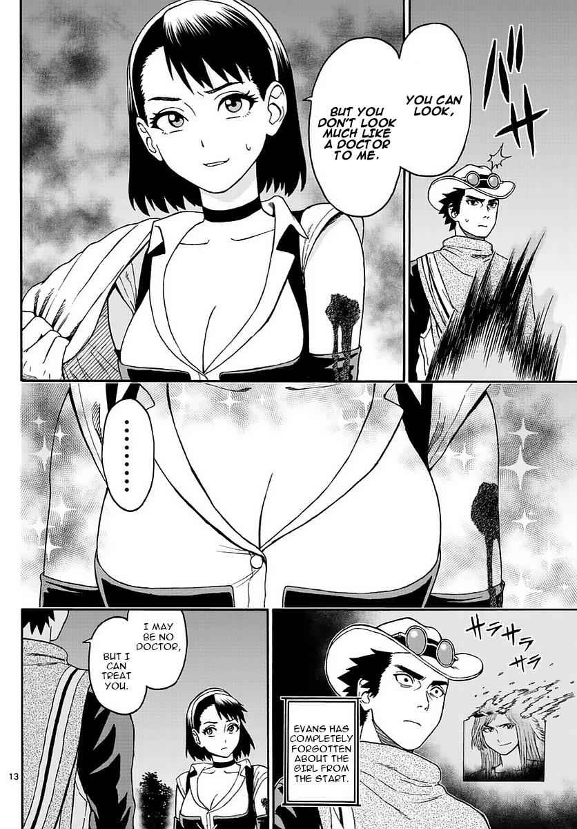 Hoankan Evans no Uso Chap 1 - Next Chap 2