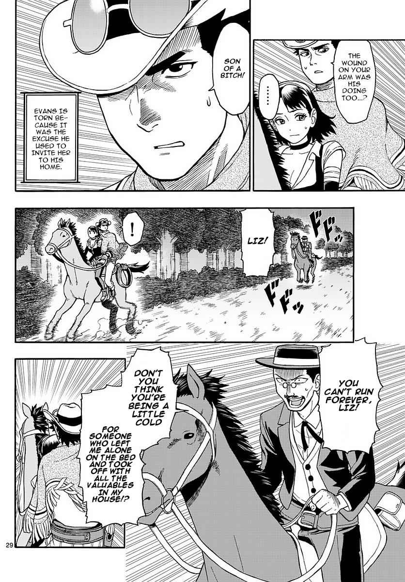 Hoankan Evans no Uso Chap 1 - Next Chap 2