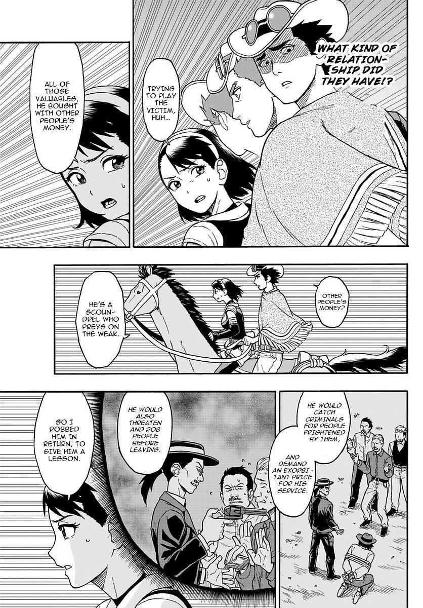 Hoankan Evans no Uso Chap 1 - Next Chap 2