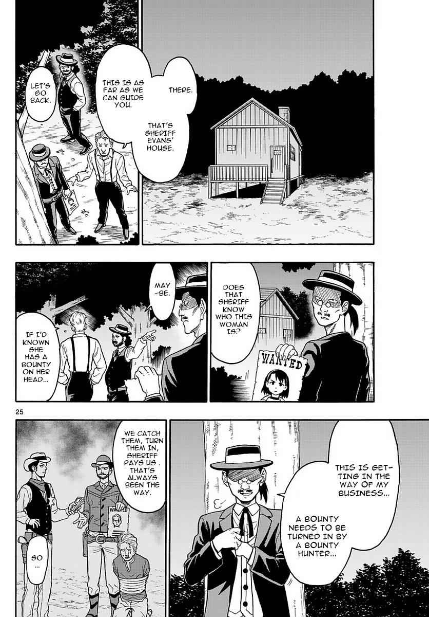 Hoankan Evans no Uso Chap 1 - Next Chap 2