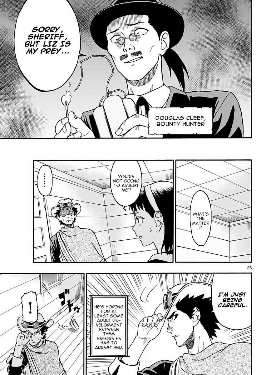 Hoankan Evans no Uso Chap 1 - Next Chap 2