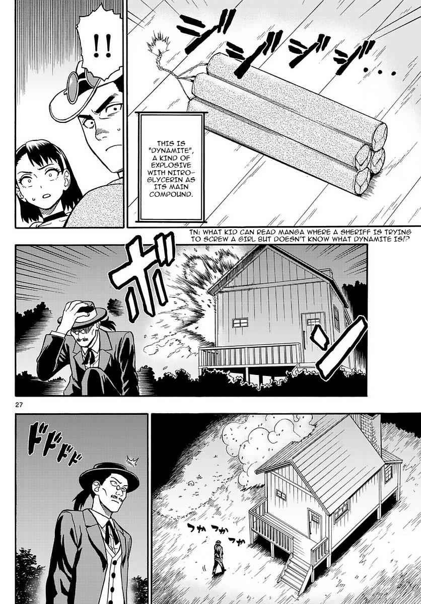 Hoankan Evans no Uso Chap 1 - Next Chap 2