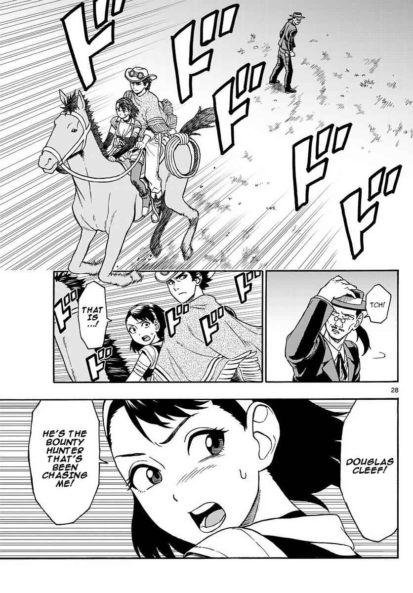 Hoankan Evans no Uso Chap 1 - Next Chap 2