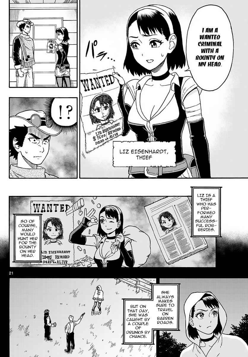 Hoankan Evans no Uso Chap 1 - Next Chap 2