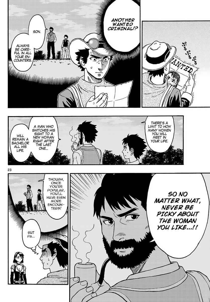 Hoankan Evans no Uso Chap 1 - Next Chap 2