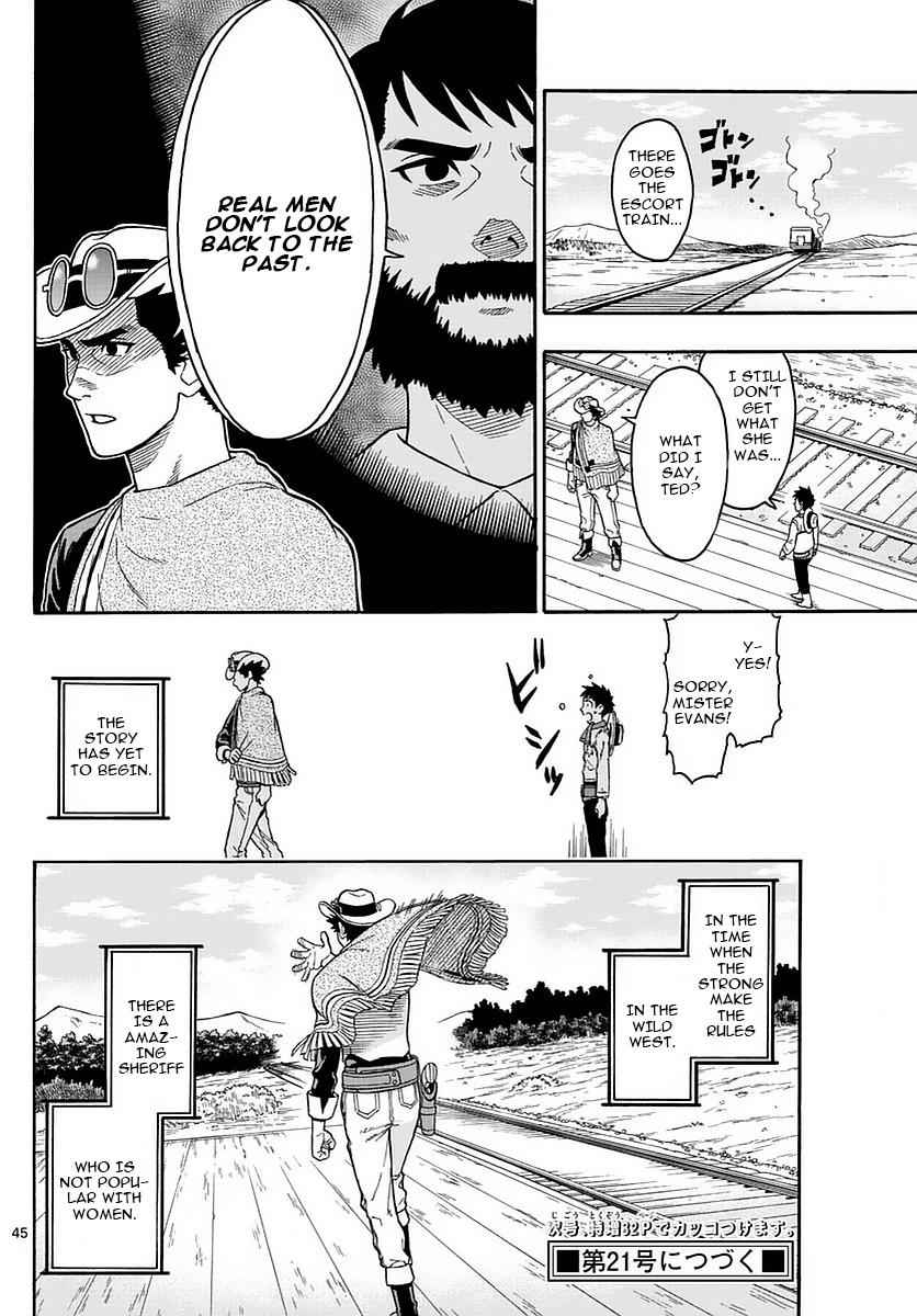 Hoankan Evans no Uso Chap 1 - Next Chap 2