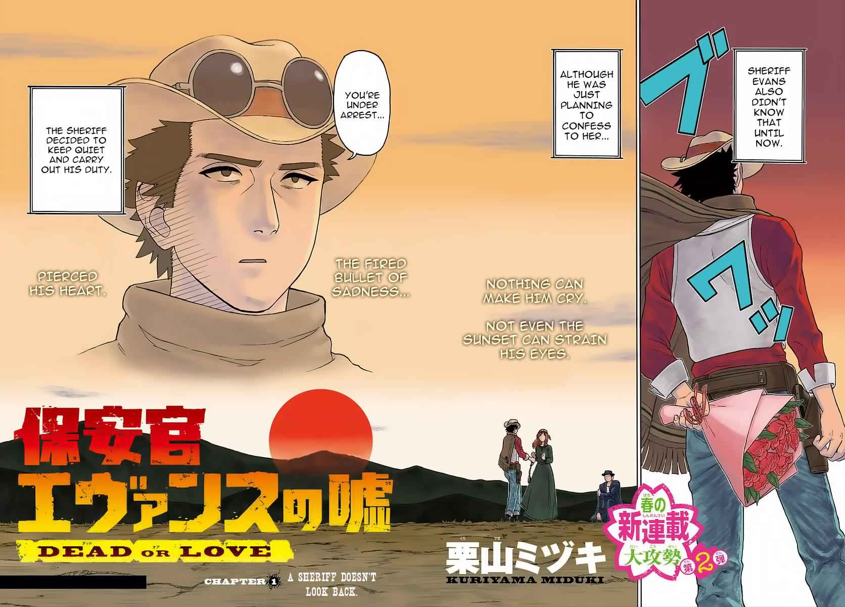 Hoankan Evans no Uso Chap 1 - Next Chap 2