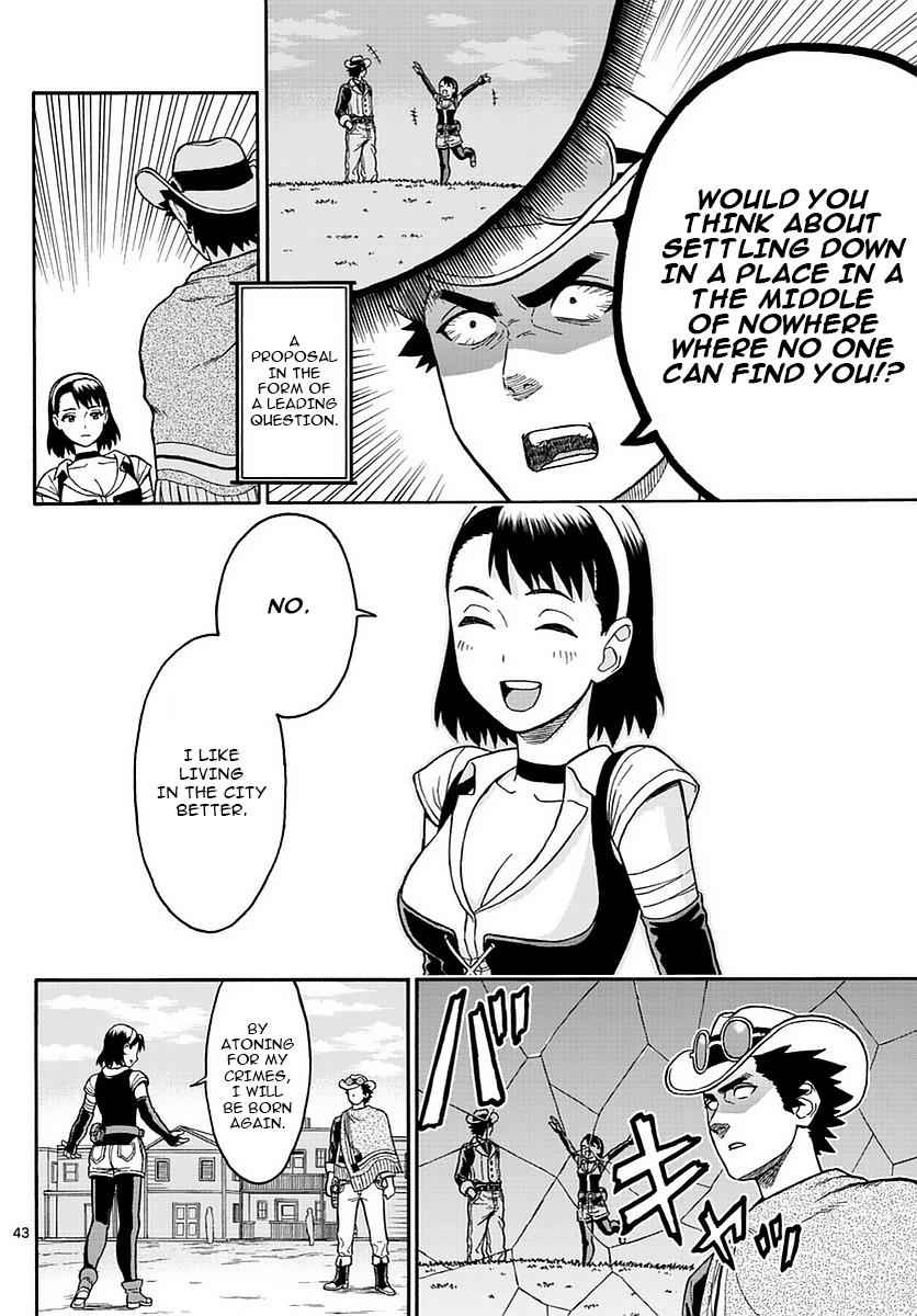 Hoankan Evans no Uso Chap 1 - Next Chap 2