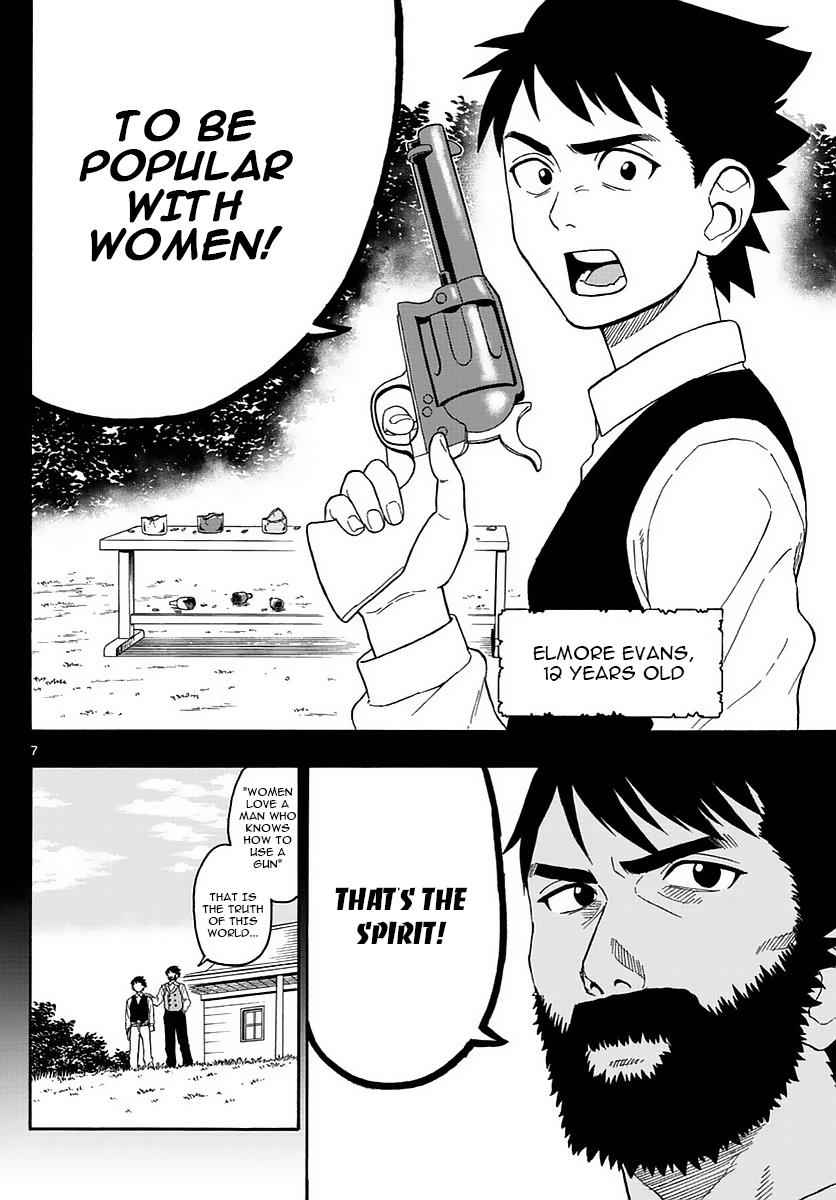 Hoankan Evans no Uso Chap 1 - Next Chap 2
