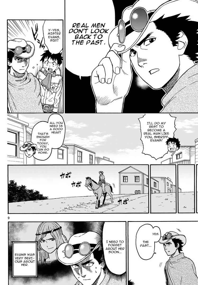 Hoankan Evans no Uso Chap 1 - Next Chap 2