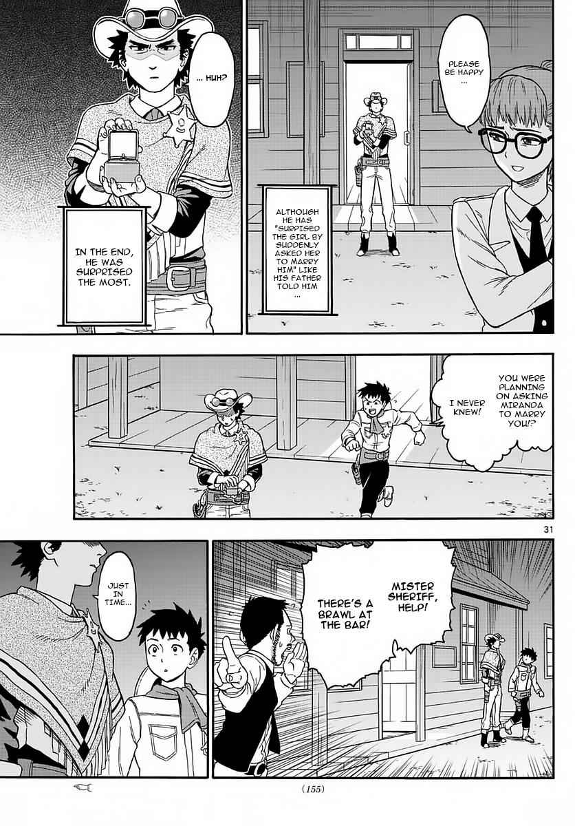 Hoankan Evans no Uso Chap 2 - Next Chap 3