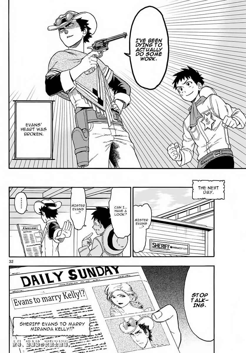 Hoankan Evans no Uso Chap 2 - Next Chap 3