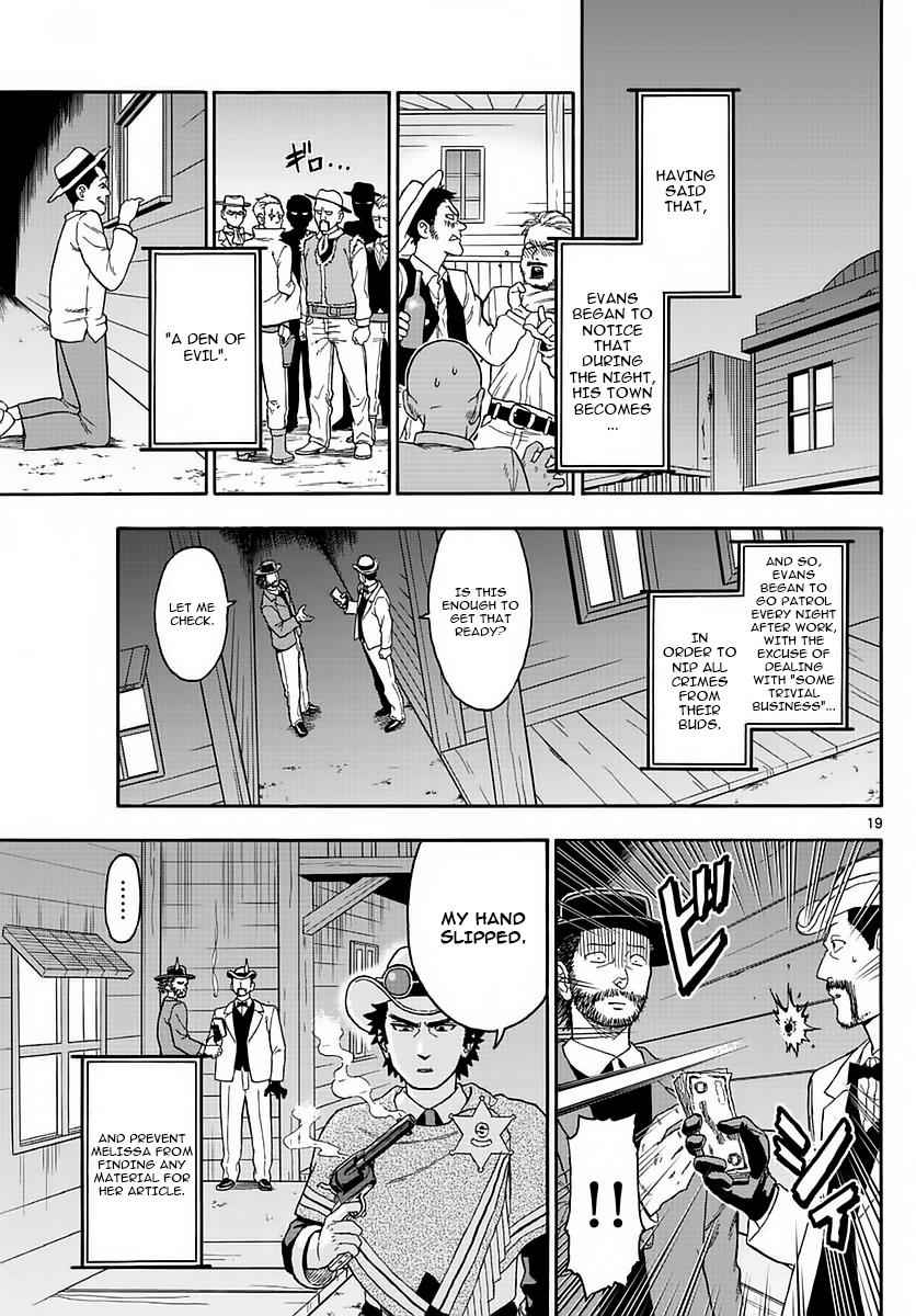 Hoankan Evans no Uso Chap 2 - Next Chap 3