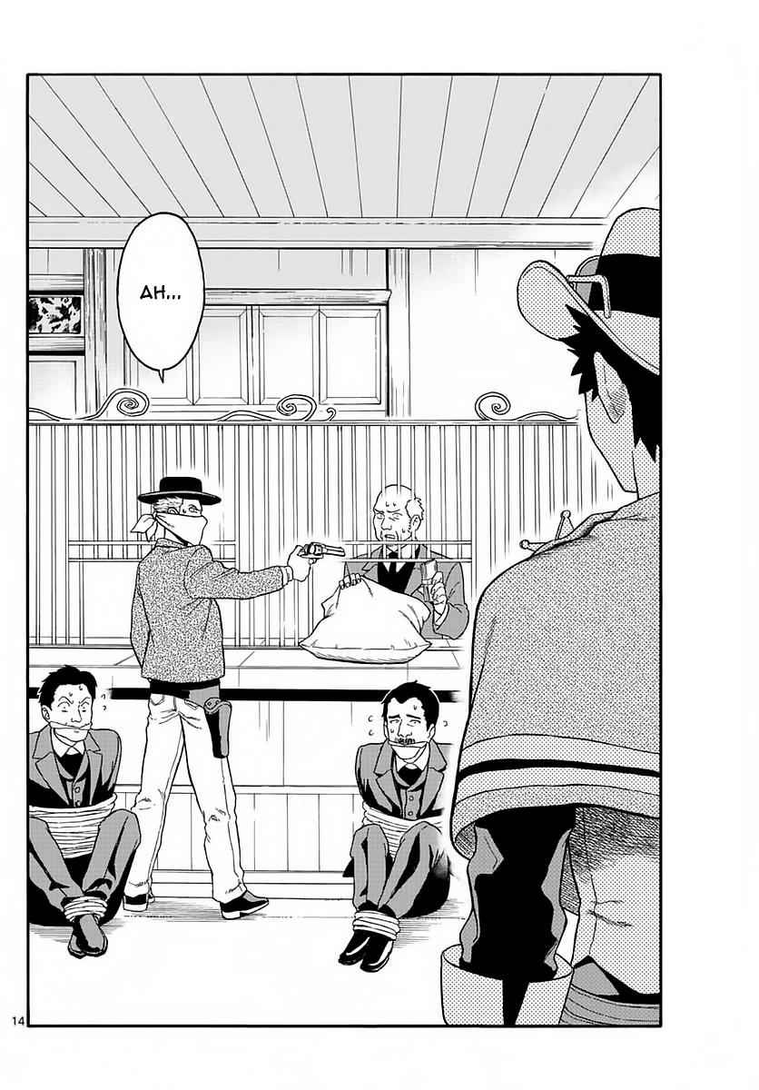 Hoankan Evans no Uso Chap 2 - Next Chap 3