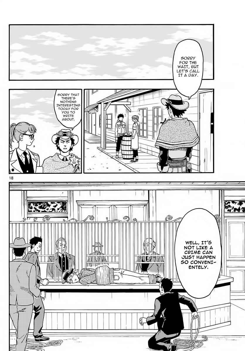 Hoankan Evans no Uso Chap 2 - Next Chap 3