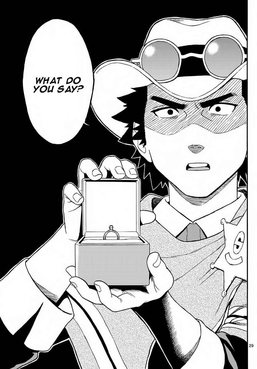 Hoankan Evans no Uso Chap 2 - Next Chap 3
