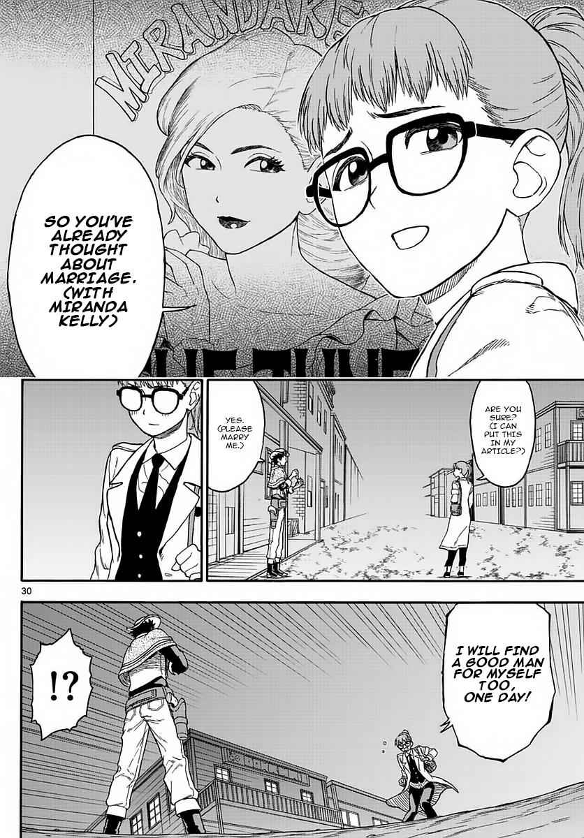 Hoankan Evans no Uso Chap 2 - Next Chap 3